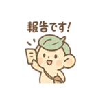 あいづちこびとの毎日つかえる相づち便り（個別スタンプ：22）