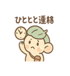 あいづちこびとの毎日つかえる相づち便り（個別スタンプ：24）