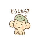 あいづちこびとの毎日つかえる相づち便り（個別スタンプ：25）
