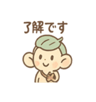 あいづちこびとの毎日つかえる相づち便り（個別スタンプ：26）
