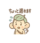 あいづちこびとの毎日つかえる相づち便り（個別スタンプ：27）