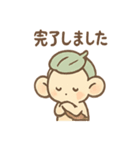 あいづちこびとの毎日つかえる相づち便り（個別スタンプ：28）