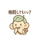 あいづちこびとの毎日つかえる相づち便り（個別スタンプ：29）