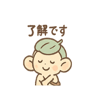 あいづちこびとの毎日つかえる相づち便り（個別スタンプ：30）