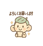 あいづちこびとの毎日つかえる相づち便り（個別スタンプ：31）