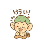 あいづちこびとの毎日つかえる相づち便り（個別スタンプ：33）
