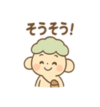 あいづちこびとの毎日つかえる相づち便り（個別スタンプ：37）