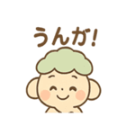 あいづちこびとの毎日つかえる相づち便り（個別スタンプ：38）