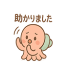 ゆれる気分こえダコの状態スタンプ（個別スタンプ：7）