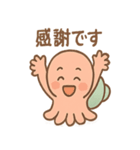 ゆれる気分こえダコの状態スタンプ（個別スタンプ：9）