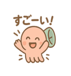 ゆれる気分こえダコの状態スタンプ（個別スタンプ：14）
