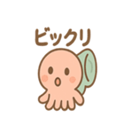 ゆれる気分こえダコの状態スタンプ（個別スタンプ：17）