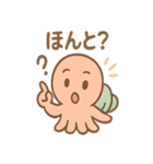 ゆれる気分こえダコの状態スタンプ（個別スタンプ：22）