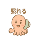 ゆれる気分こえダコの状態スタンプ（個別スタンプ：23）
