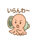 ゆれる気分こえダコの状態スタンプ（個別スタンプ：25）