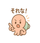 ゆれる気分こえダコの状態スタンプ（個別スタンプ：26）