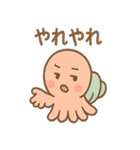 ゆれる気分こえダコの状態スタンプ（個別スタンプ：28）