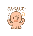 ゆれる気分こえダコの状態スタンプ（個別スタンプ：30）