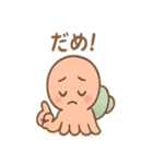 ゆれる気分こえダコの状態スタンプ（個別スタンプ：31）