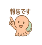 ゆれる気分こえダコの状態スタンプ（個別スタンプ：32）