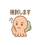 ゆれる気分こえダコの状態スタンプ（個別スタンプ：33）