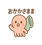 ゆれる気分こえダコの状態スタンプ（個別スタンプ：37）