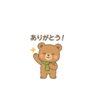 たくさんのありがとうです（個別スタンプ：4）
