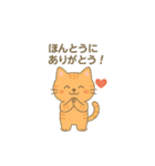 たくさんのありがとうです（個別スタンプ：7）