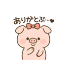 たくさんのありがとうです（個別スタンプ：8）