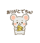たくさんのありがとうです（個別スタンプ：9）