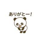 たくさんのありがとうです（個別スタンプ：16）