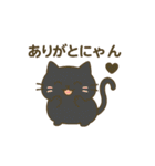 たくさんのありがとうです（個別スタンプ：17）