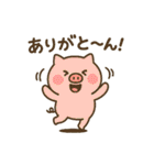 たくさんのありがとうです（個別スタンプ：20）