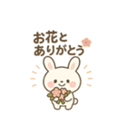 たくさんのありがとうです（個別スタンプ：35）