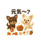 ふわふわチワワの 秋スタンプ（個別スタンプ：3）