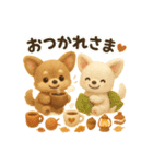 ふわふわチワワの 秋スタンプ（個別スタンプ：12）