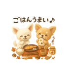 ふわふわチワワの 秋スタンプ（個別スタンプ：20）