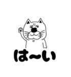 『ブサ猫』のスタンプ（個別スタンプ：1）