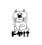 『ブサ猫』のスタンプ（個別スタンプ：2）