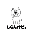 『ブサ猫』のスタンプ（個別スタンプ：3）