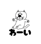 『ブサ猫』のスタンプ（個別スタンプ：7）
