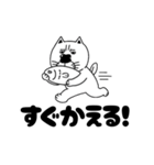 『ブサ猫』のスタンプ（個別スタンプ：10）
