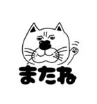 『ブサ猫』のスタンプ（個別スタンプ：12）