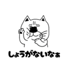 『ブサ猫』のスタンプ（個別スタンプ：13）