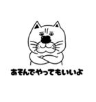 『ブサ猫』のスタンプ（個別スタンプ：16）