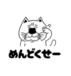 『ブサ猫』のスタンプ（個別スタンプ：17）