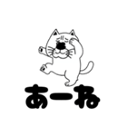 『ブサ猫』のスタンプ（個別スタンプ：19）