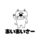 『ブサ猫』のスタンプ（個別スタンプ：21）