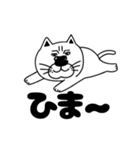 『ブサ猫』のスタンプ（個別スタンプ：23）