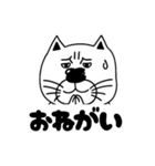 『ブサ猫』のスタンプ（個別スタンプ：26）